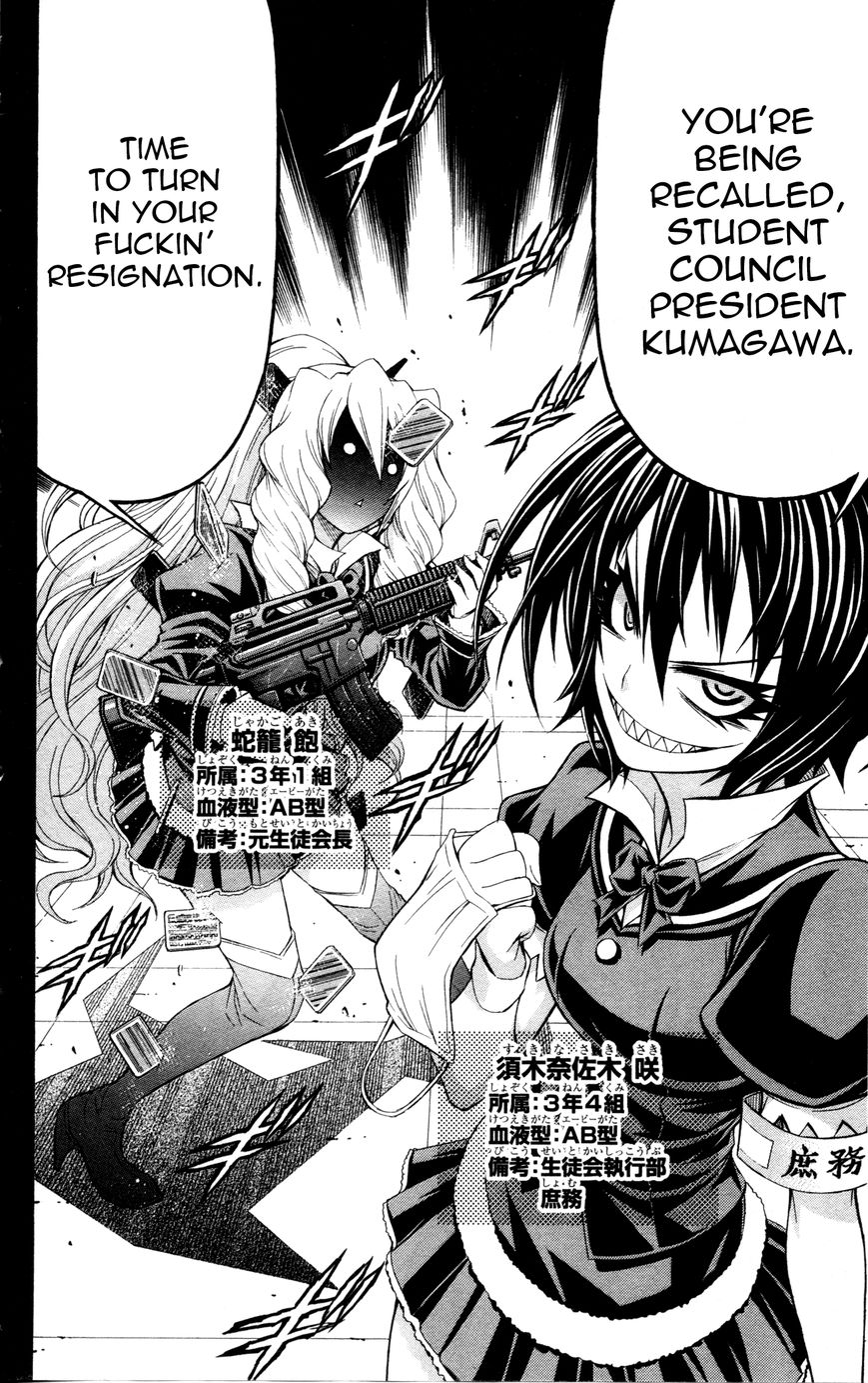 Medaka Box Chapter 192.5 page 14 - Chapter 192.5 : Good Loser Kumagawa Chapter 1