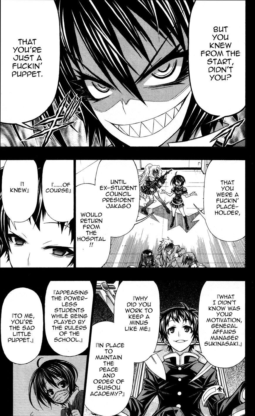Medaka Box Chapter 192.5 page 15 - Chapter 192.5 : Good Loser Kumagawa Chapter 1