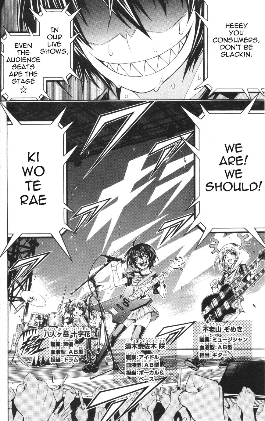 Medaka Box Chapter 192.5 page 2 - Chapter 192.5 : Good Loser Kumagawa Chapter 1