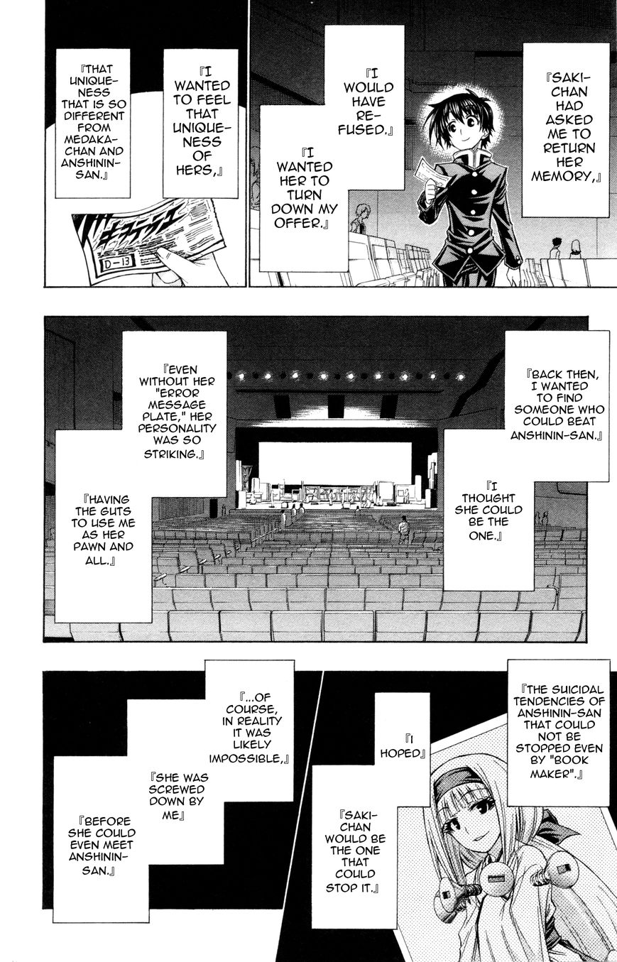 Medaka Box Chapter 192.5 page 24 - Chapter 192.5 : Good Loser Kumagawa Chapter 1