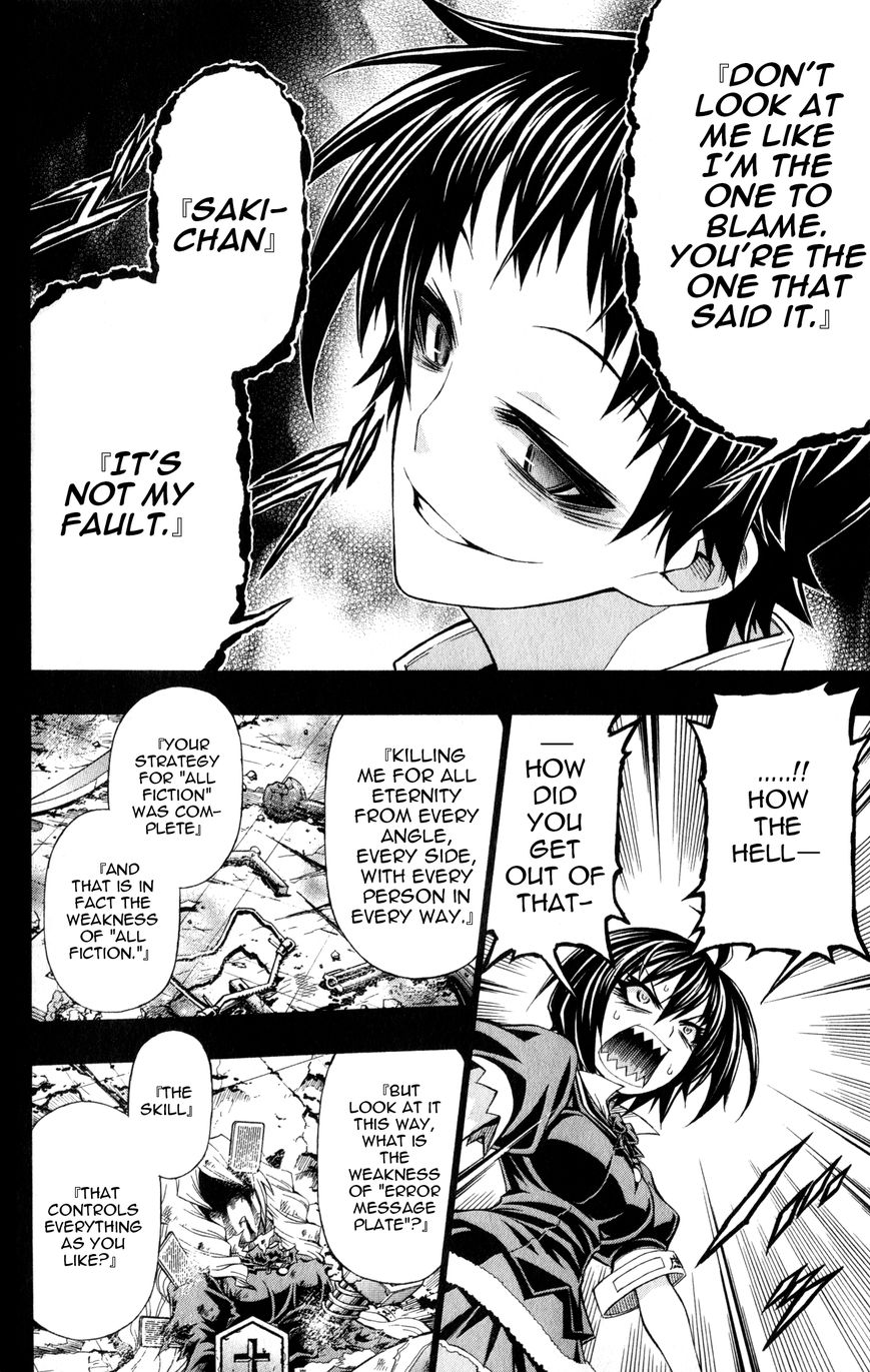 Medaka Box Chapter 192.5 page 27 - Chapter 192.5 : Good Loser Kumagawa Chapter 1