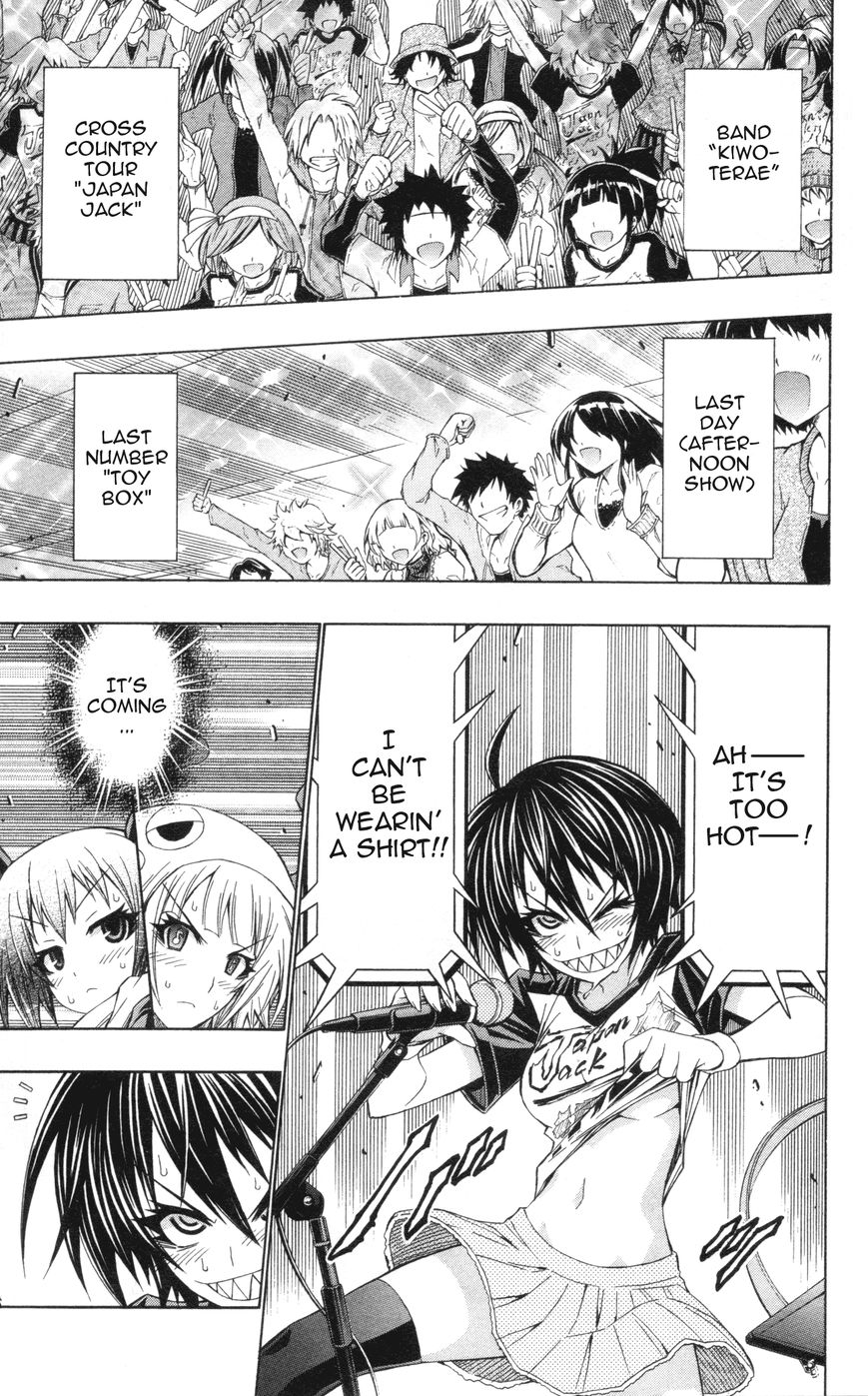 Medaka Box Chapter 192.5 page 3 - Chapter 192.5 : Good Loser Kumagawa Chapter 1