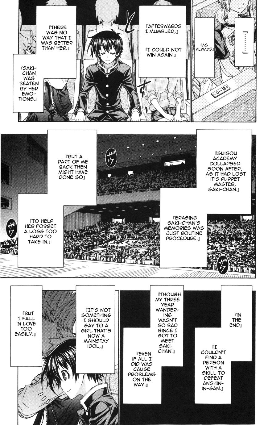 Medaka Box Chapter 192.5 page 32 - Chapter 192.5 : Good Loser Kumagawa Chapter 1