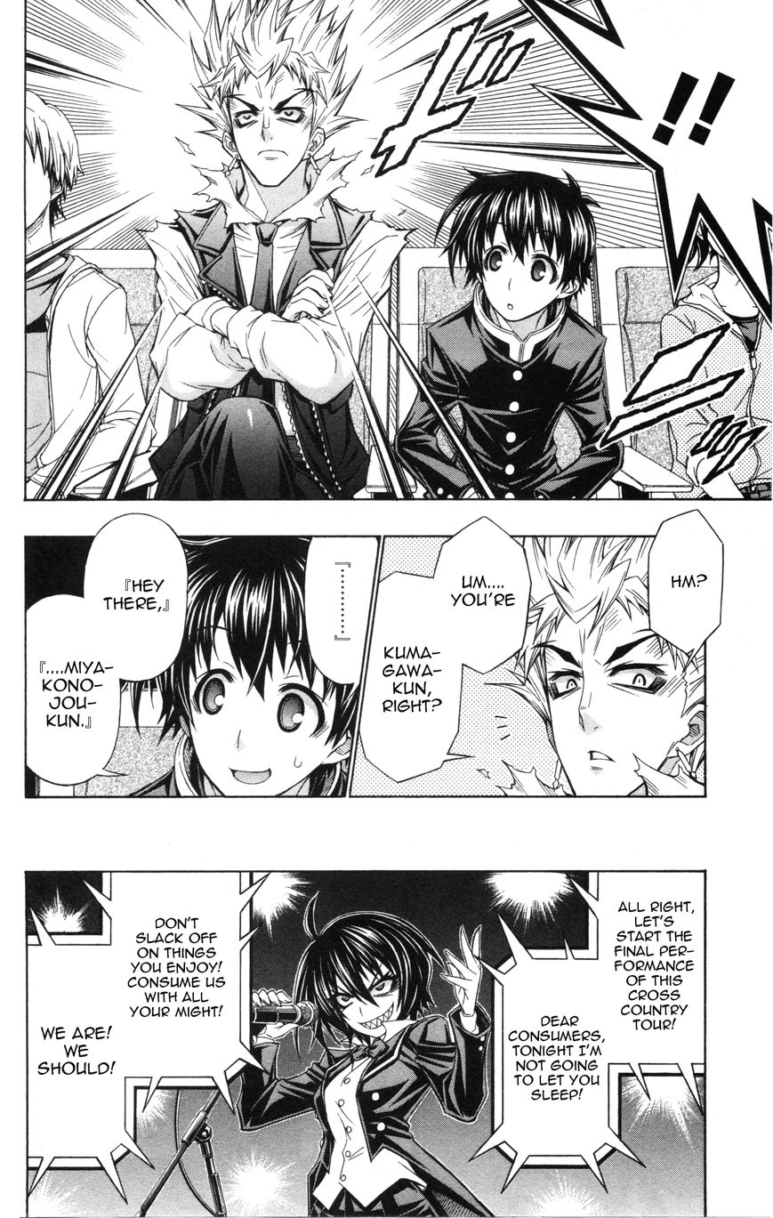 Medaka Box Chapter 192.5 page 33 - Chapter 192.5 : Good Loser Kumagawa Chapter 1