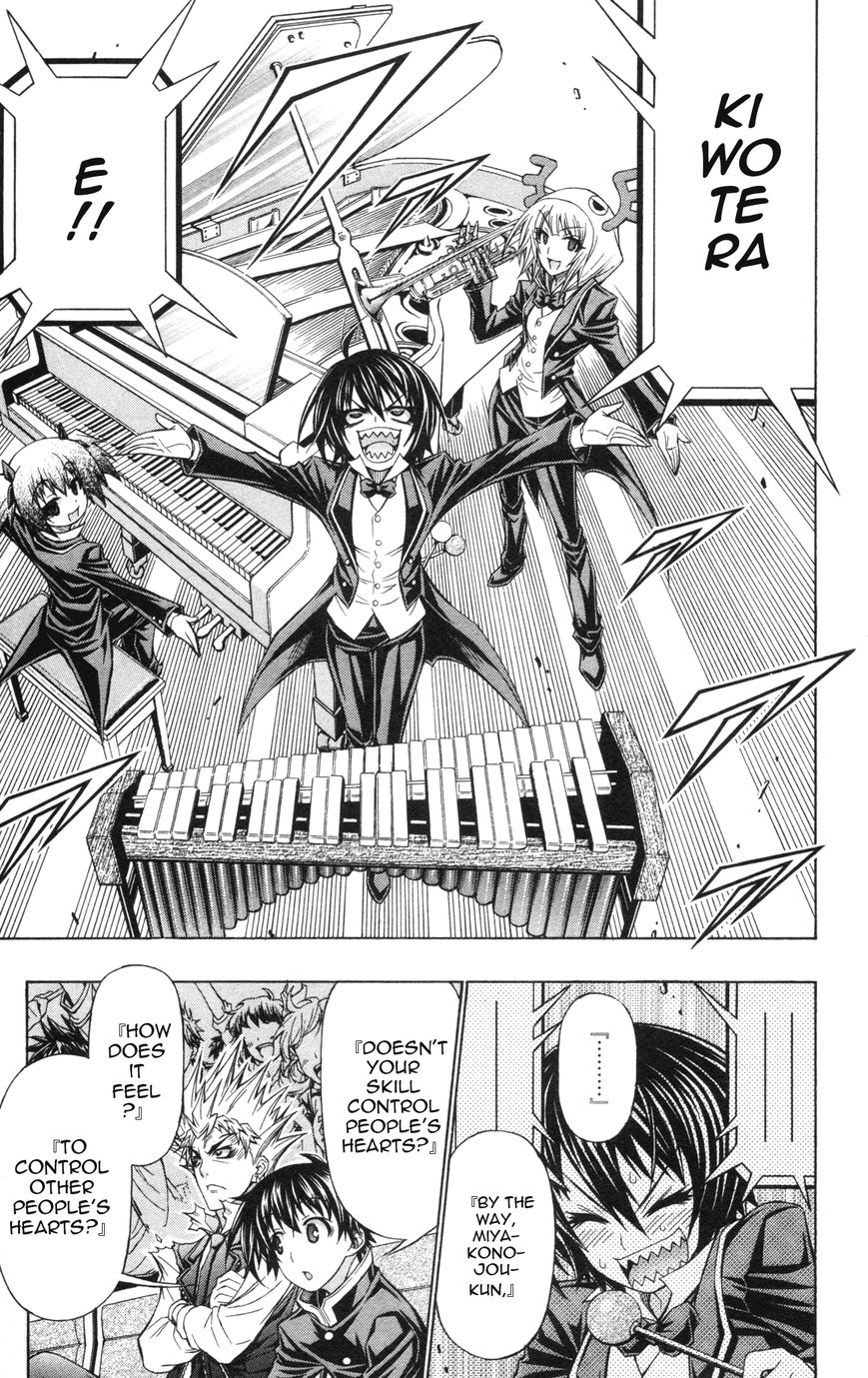 Medaka Box Chapter 192.5 page 34 - Chapter 192.5 : Good Loser Kumagawa Chapter 1