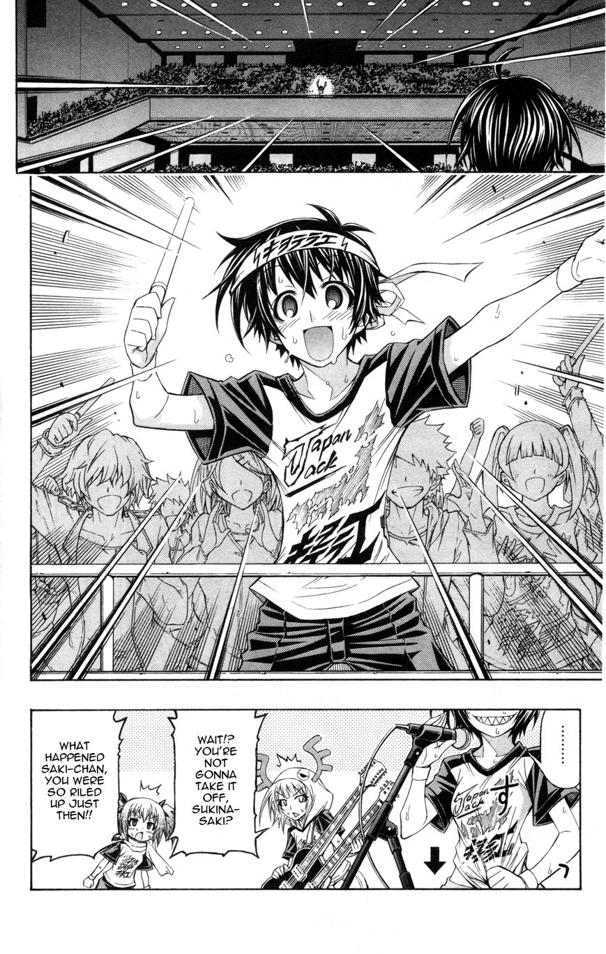 Medaka Box Chapter 192.5 page 4 - Chapter 192.5 : Good Loser Kumagawa Chapter 1