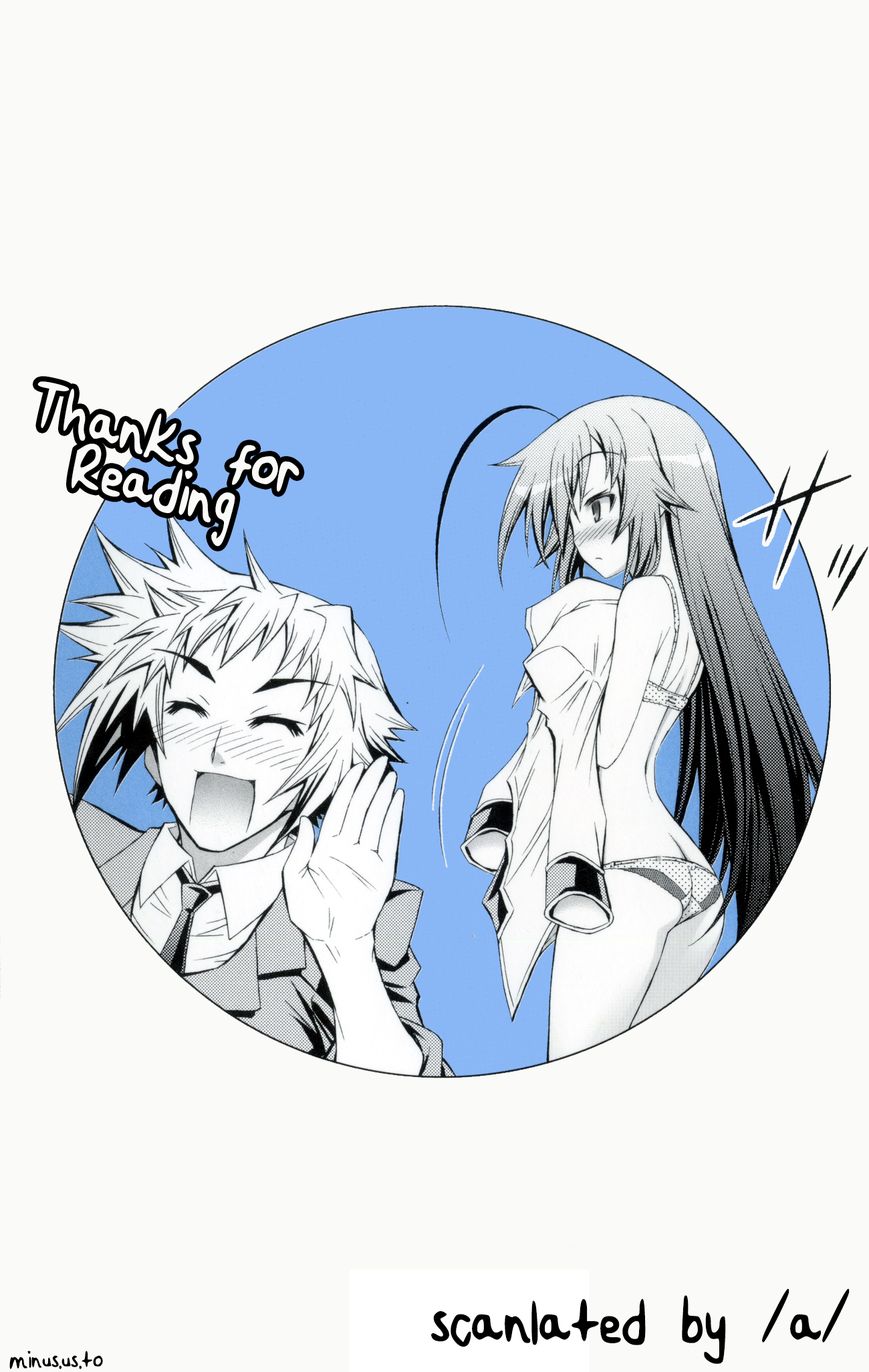 Medaka Box Chapter 192.5 page 44 - Chapter 192.5 : Good Loser Kumagawa Chapter 1