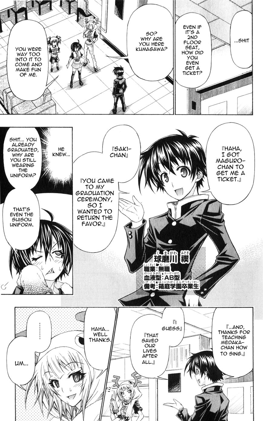 Medaka Box Chapter 192.5 page 5 - Chapter 192.5 : Good Loser Kumagawa Chapter 1