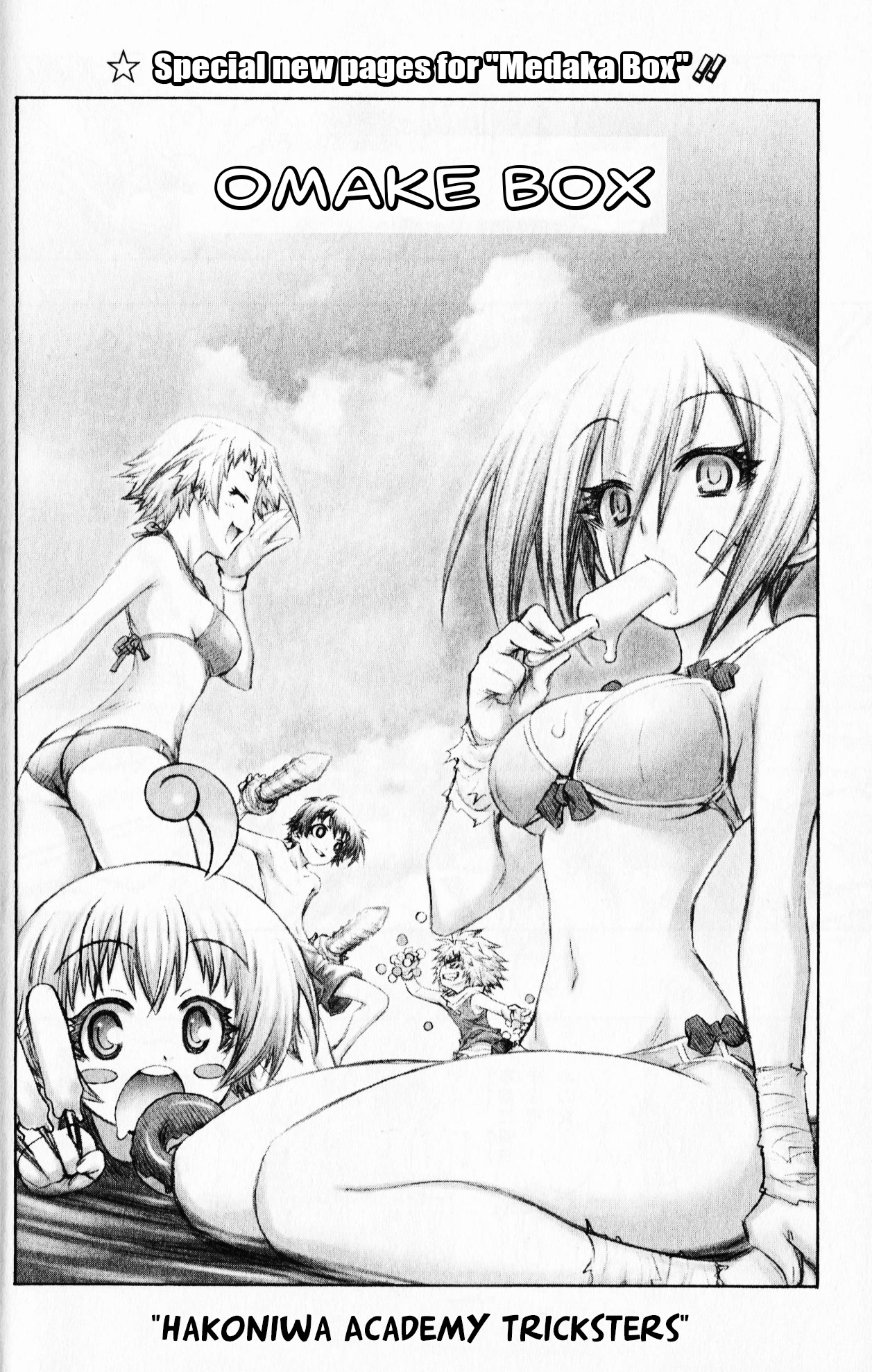 Medaka Box Chapter 192.75 page 1 - Chapter 192.75: Omake Box