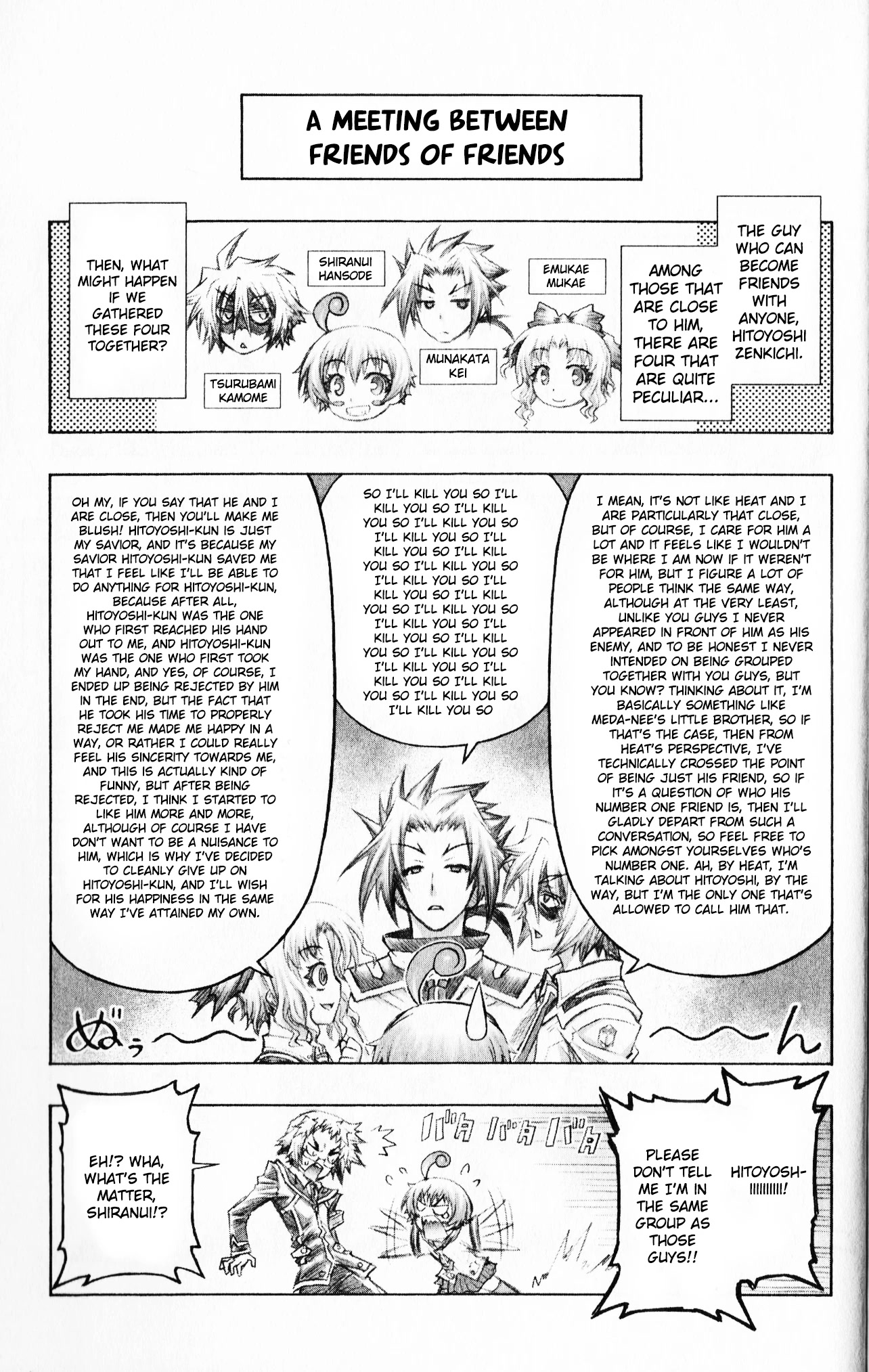 Medaka Box Chapter 192.75 page 10 - Chapter 192.75: Omake Box