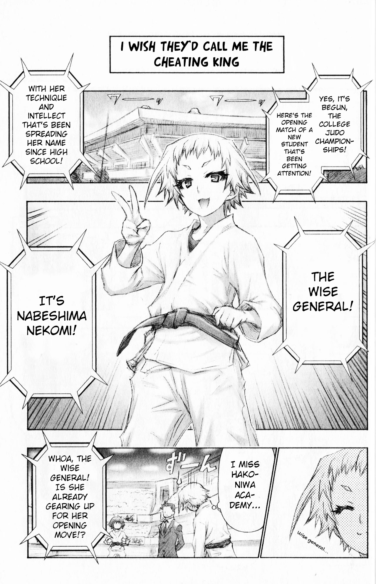 Medaka Box Chapter 192.75 page 2 - Chapter 192.75: Omake Box