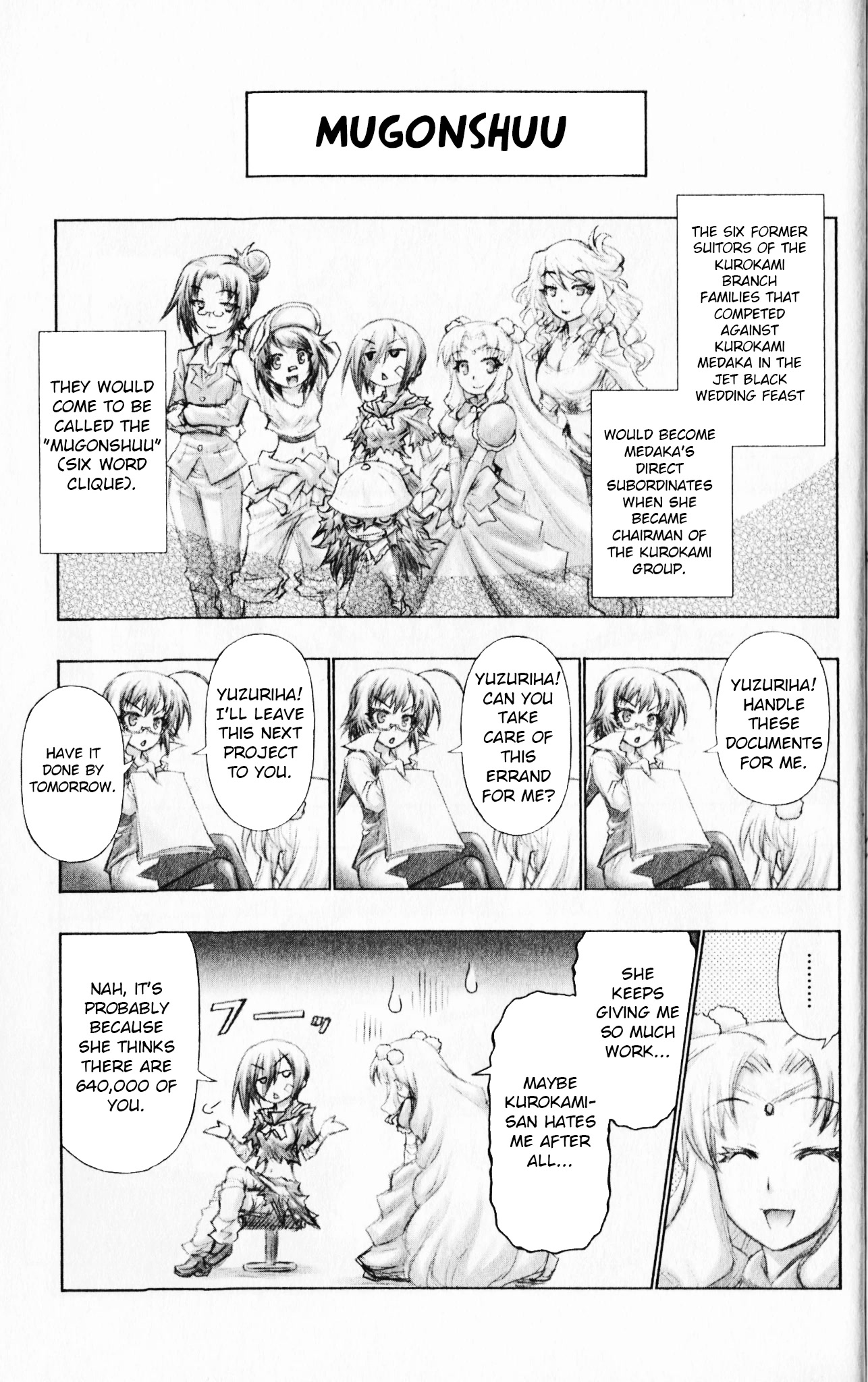 Medaka Box Chapter 192.75 page 6 - Chapter 192.75: Omake Box