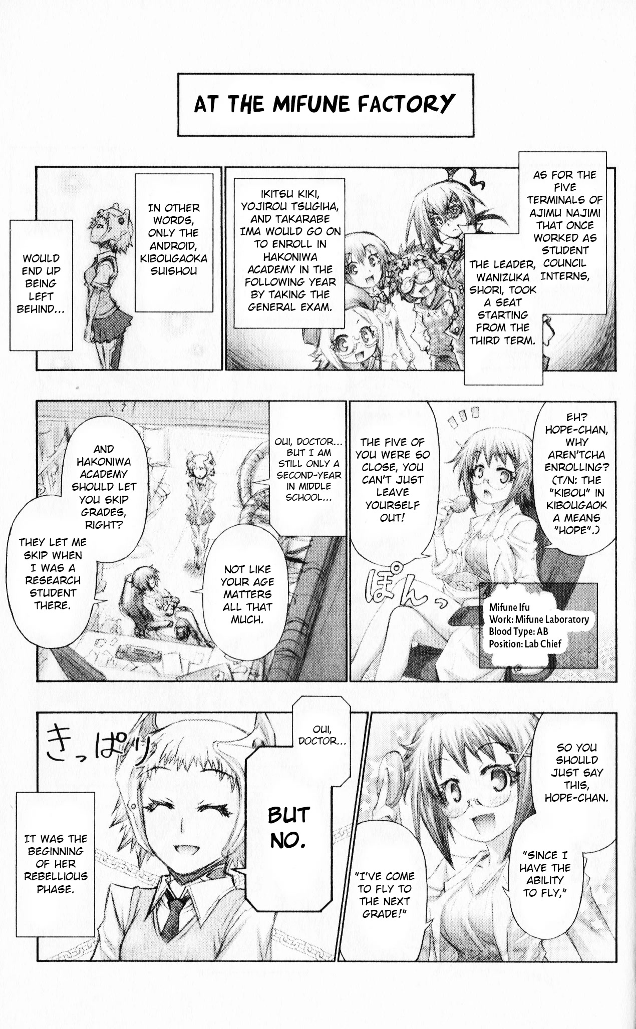 Medaka Box Chapter 192.75 page 8 - Chapter 192.75: Omake Box