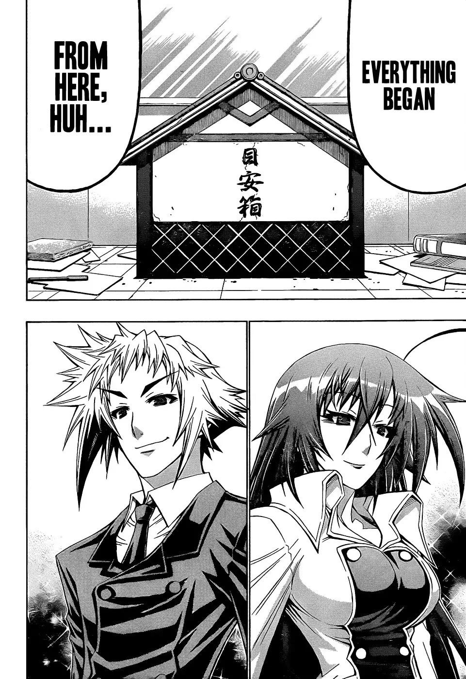 Medaka Box Chapter 192 page 16 - Chapter 192 : Kurokami Medaka is still well