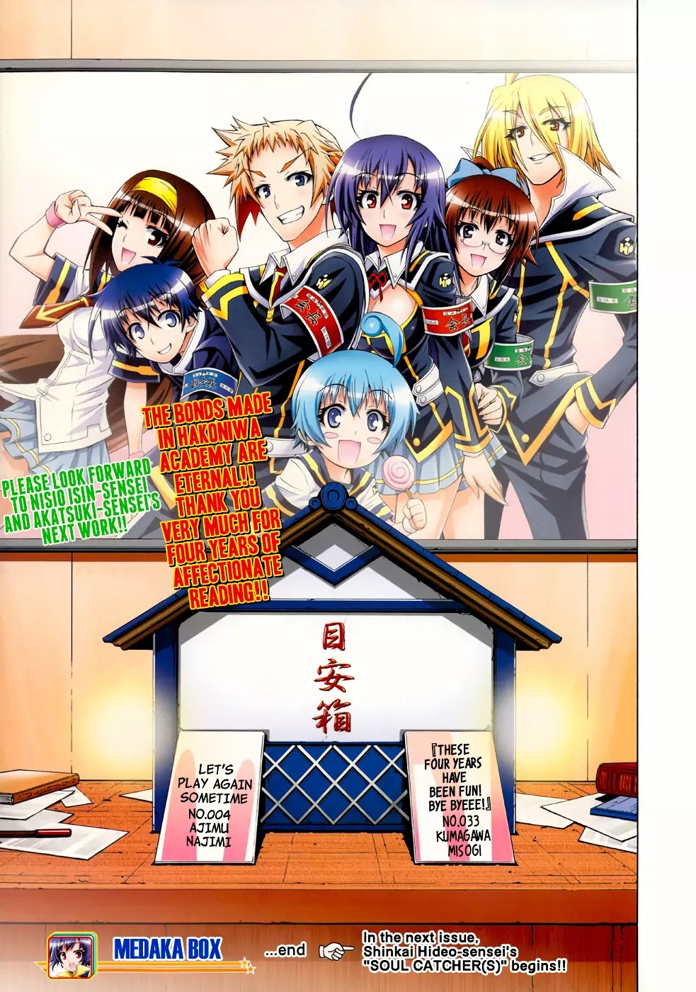 Medaka Box Chapter 192 page 23 - Chapter 192 : Kurokami Medaka is still well