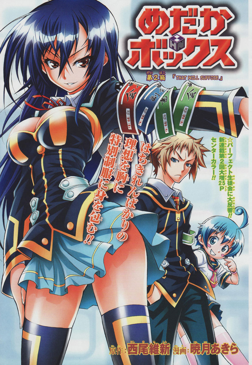 Medaka Box Chapter 2 page 1 - Chapter 2 : The 2nd Suggestion - That Will Suffice