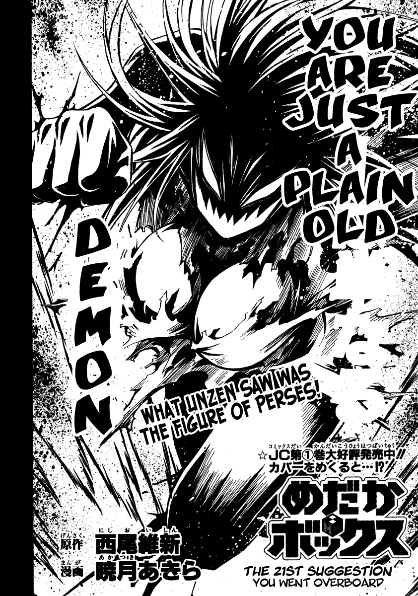 Medaka Box Chapter 21 page 3 - Chapter 21 : The 21st Suggestion - You Went Overboard