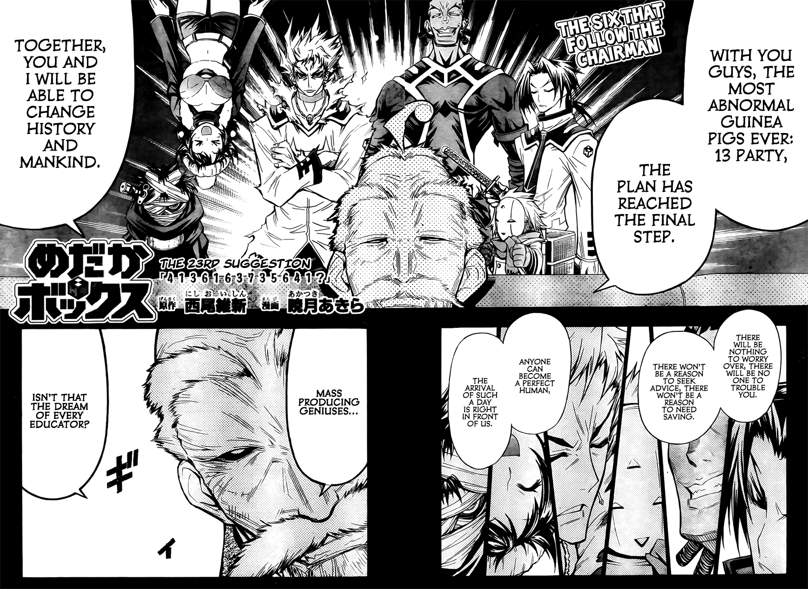 Medaka Box Chapter 23 page 3 - Chapter 23 : The 23rd Suggestion - 4136163735641?
