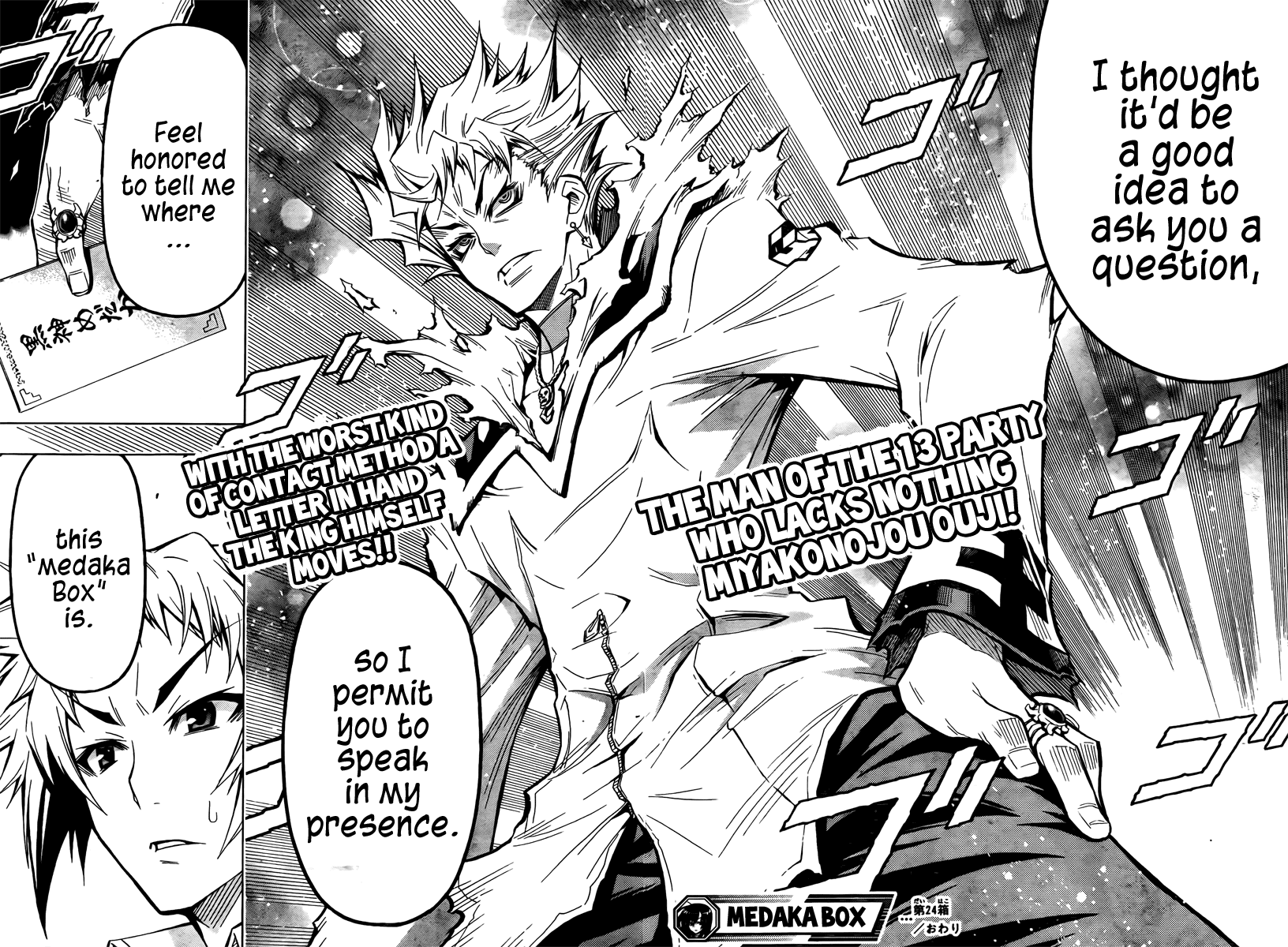 Medaka Box Chapter 24 page 18 - Chapter 24 : The 24th Suggestion - Everyone Says That