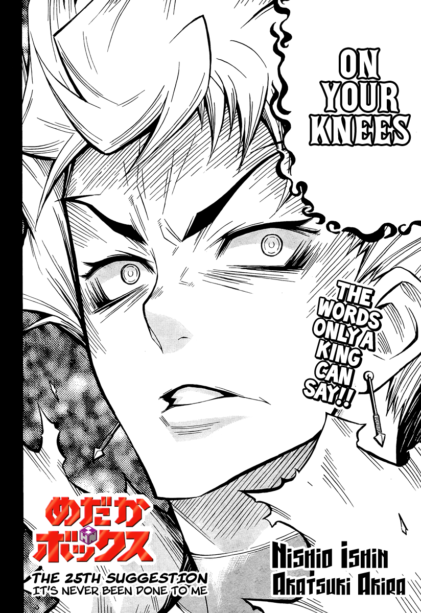 Medaka Box Chapter 25 page 3 - Chapter 25 : The 25th Suggestion - It's Never Been Done to Me
