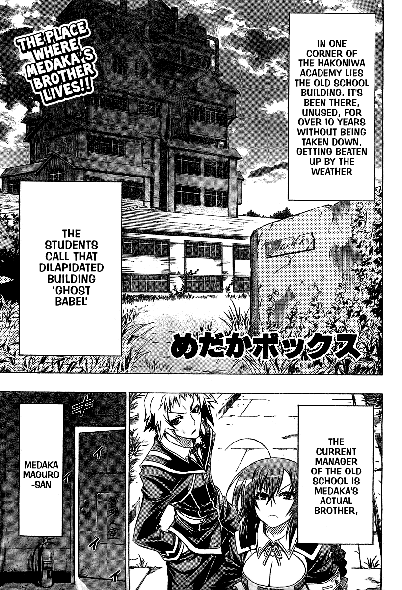 Medaka Box Chapter 26 page 2 - Chapter 26 : The 26th Suggestion - My Sister, My Sister, My Sister!