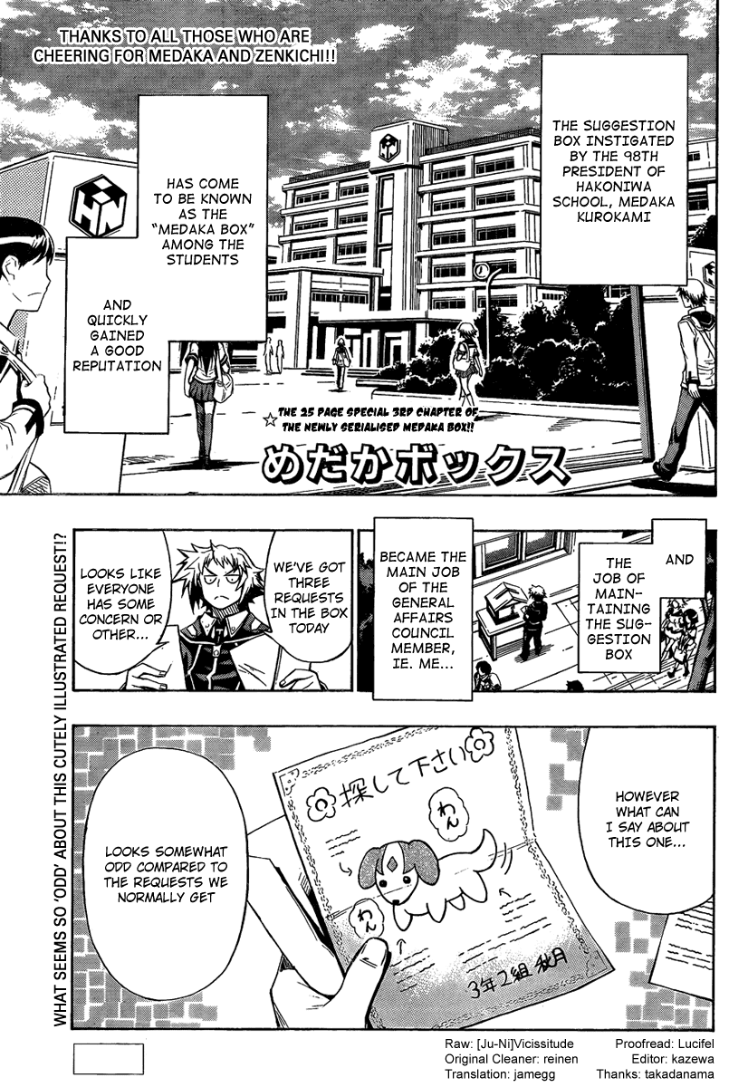 Medaka Box Chapter 3 page 1 - Chapter 3 : The 3rd Suggestion - I Guess You're the Right One