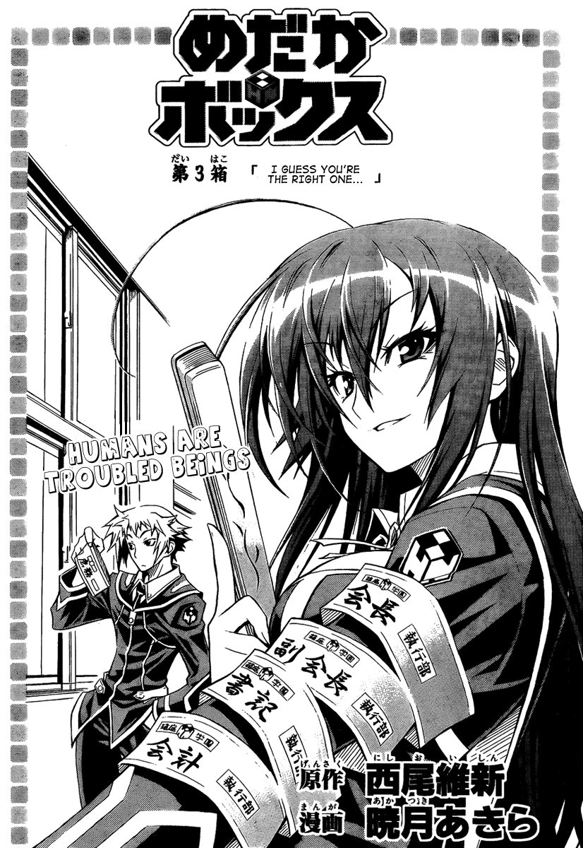 Medaka Box Chapter 3 page 2 - Chapter 3 : The 3rd Suggestion - I Guess You're the Right One