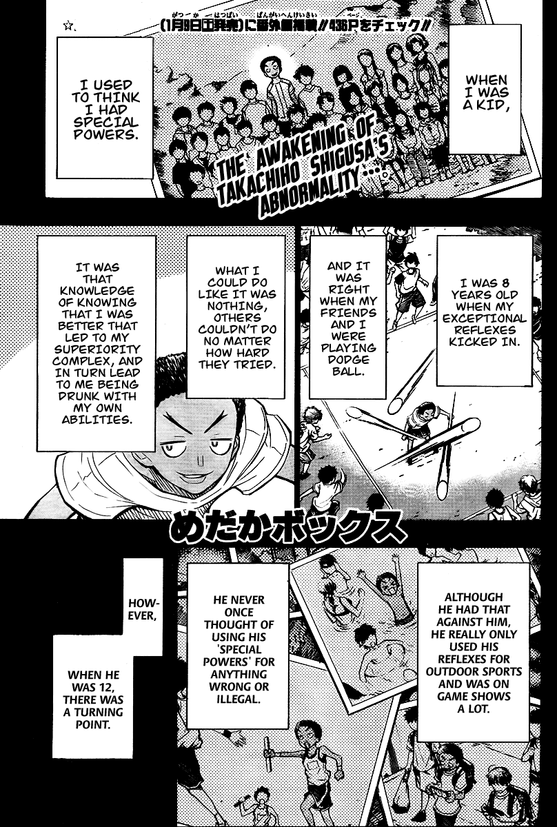 Medaka Box Chapter 32 page 2 - Chapter 32 : The 32nd Suggestion - This is a Touching Session!