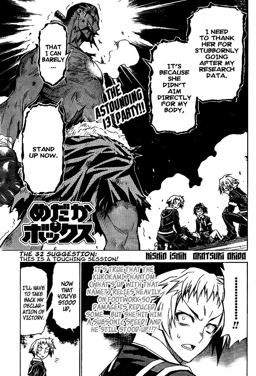Medaka Box Chapter 32 page 4 - Chapter 32 : The 32nd Suggestion - This is a Touching Session!