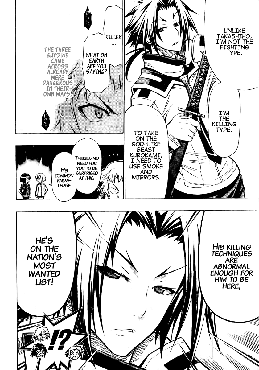 Medaka Box Chapter 33 page 10 - Chapter 33 : The 33rd Suggestion - So I'll Kill You