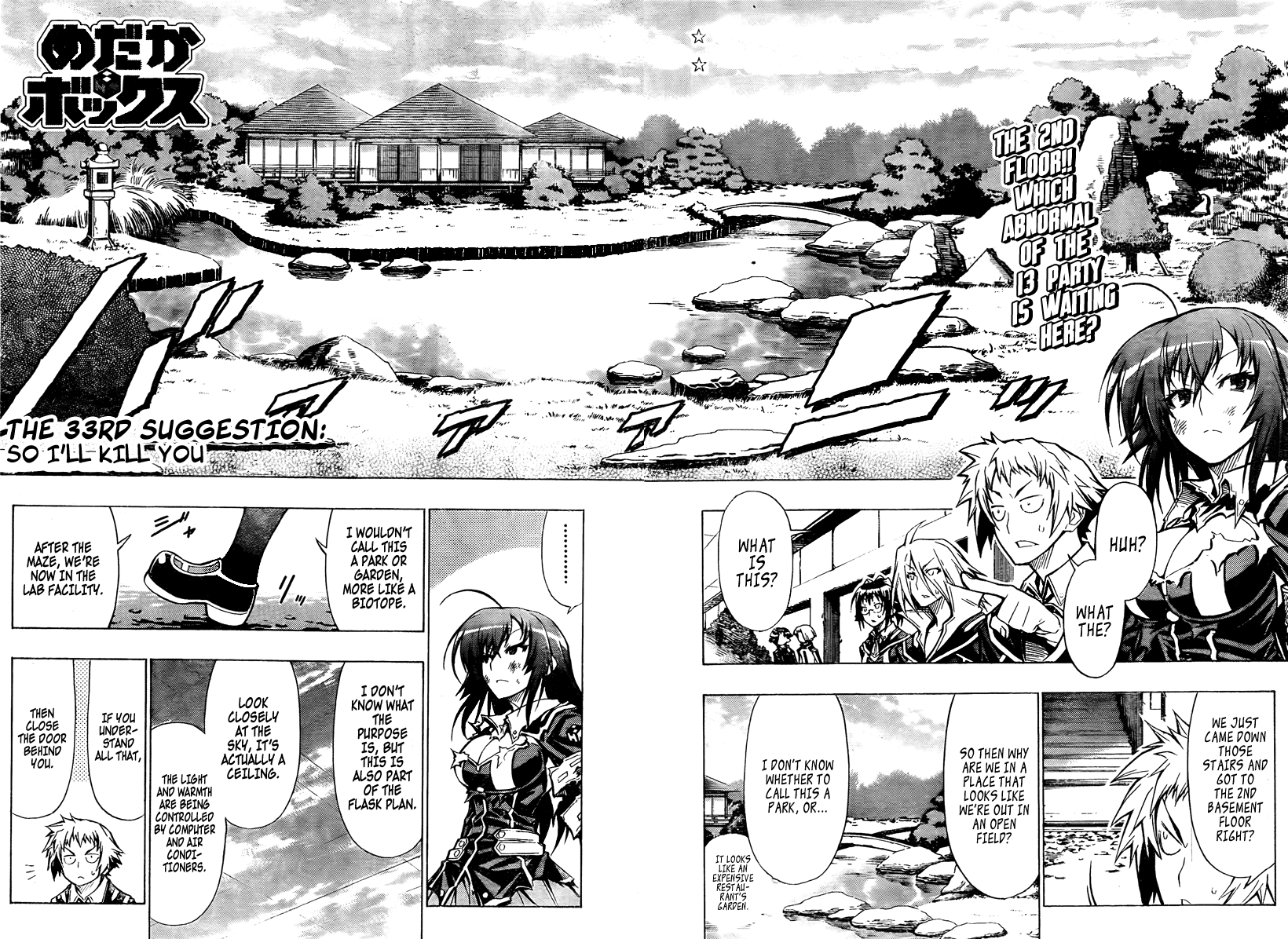 Medaka Box Chapter 33 page 3 - Chapter 33 : The 33rd Suggestion - So I'll Kill You