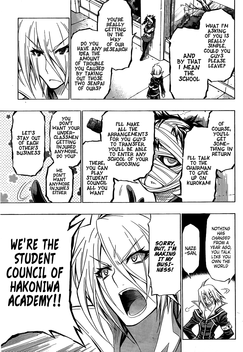 Medaka Box Chapter 37 page 17 - Chapter 37 : The 37th Suggestion - I'm Sorry But I'm Making It My Business!