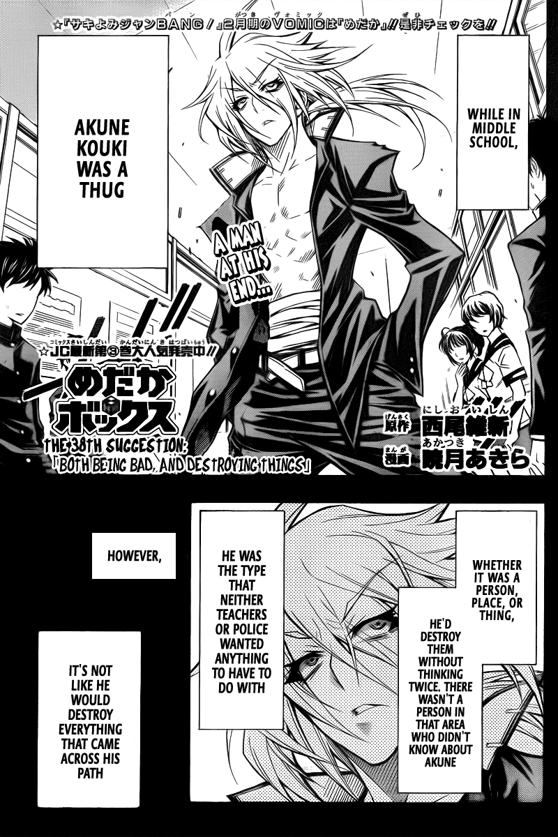Medaka Box Chapter 38 page 1 - Chapter 38 : The 38th Suggestion - Both Being Bad, And Destroying Things