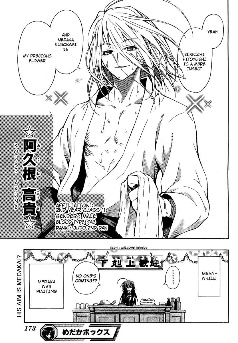 Medaka Box Chapter 4 page 18 - Chapter 4 : The 4th Suggestion - That's Unnecessary Behavior