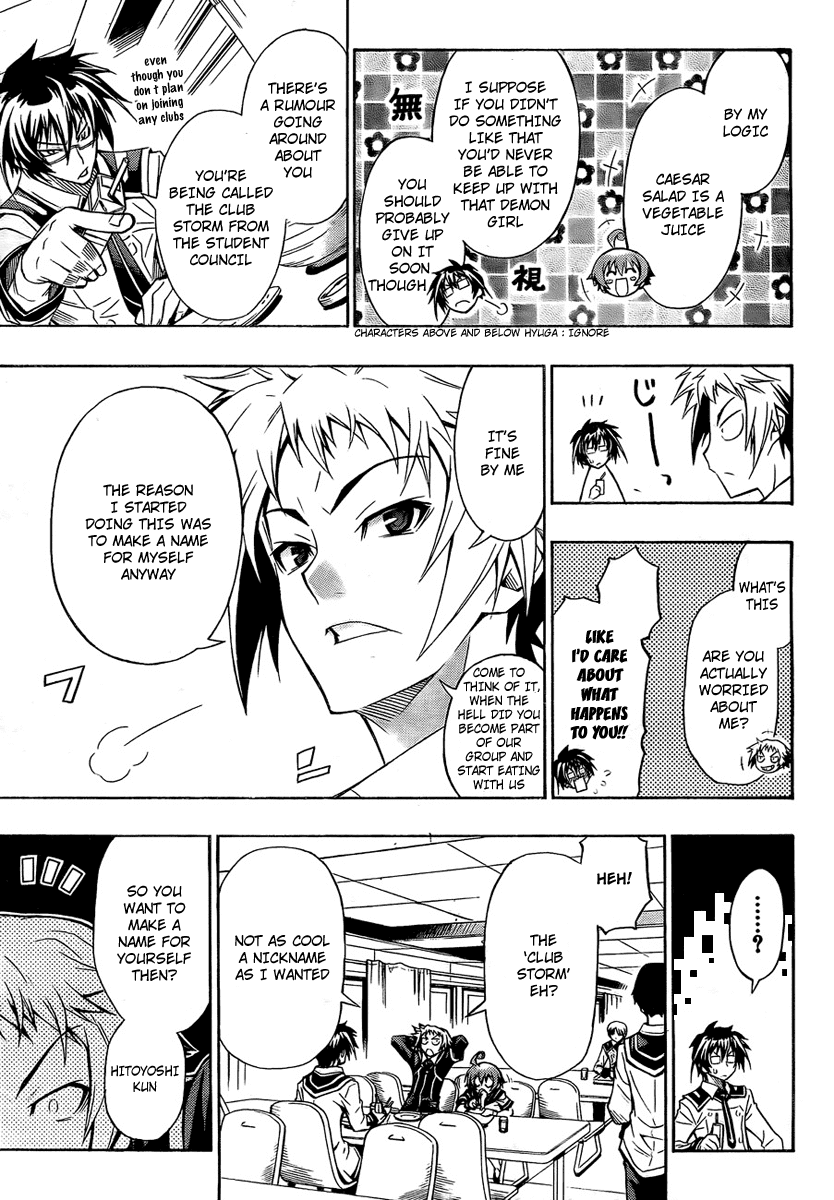 Medaka Box Chapter 4 page 5 - Chapter 4 : The 4th Suggestion - That's Unnecessary Behavior