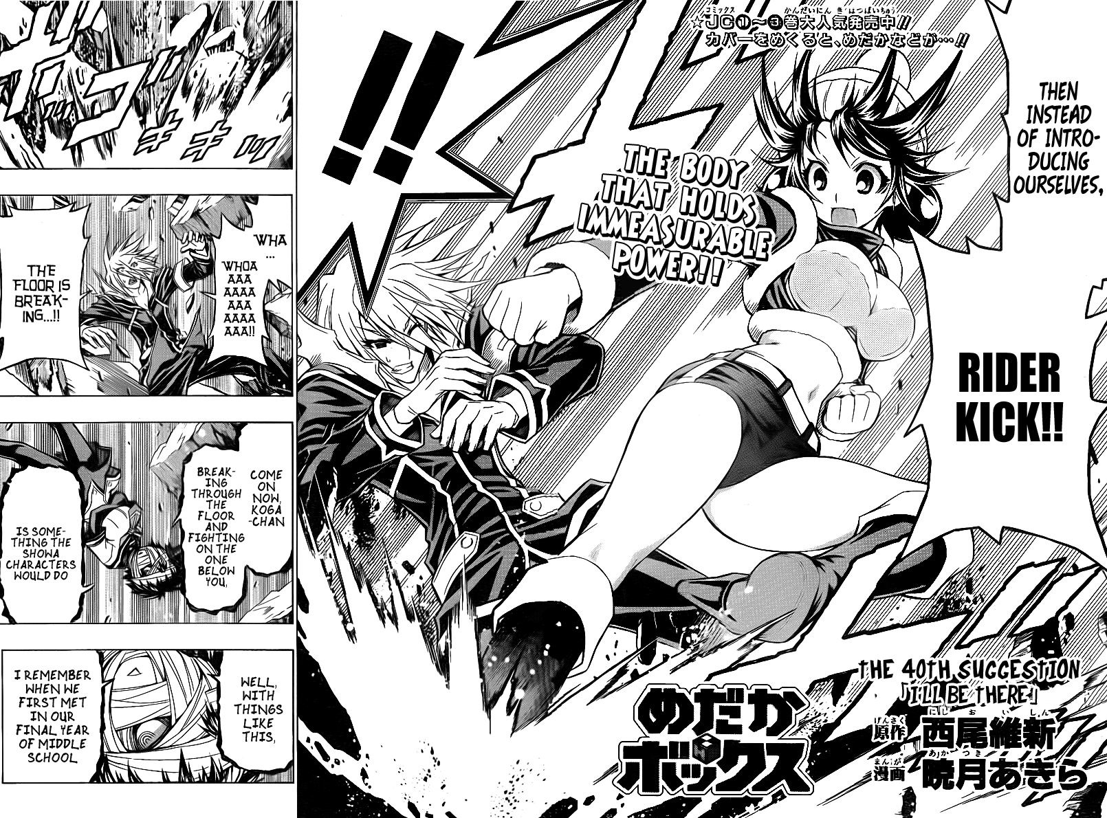 Medaka Box Chapter 40 page 2 - Chapter 40 : The 40th Suggestion - I'll Be There!