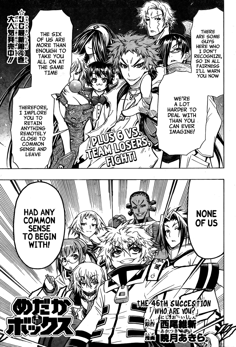 Medaka Box Chapter 46 page 1 - Chapter 46 : The 46th Suggestion - Who Are You?