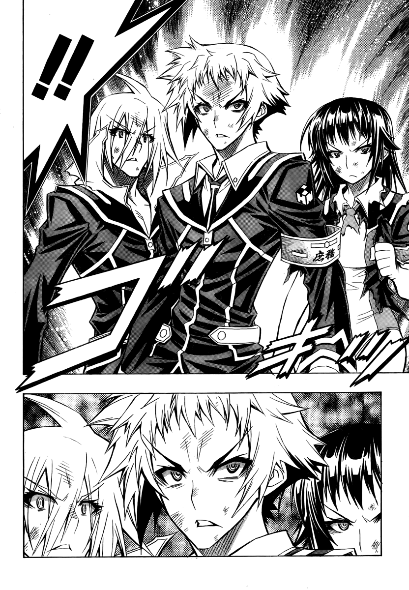 Medaka Box Chapter 50 page 11 - Chapter 50 : The 50th Suggestion - You're Medaka-chan's Enemy