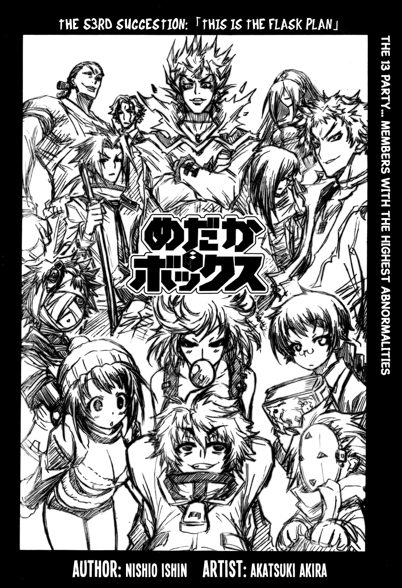 Medaka Box Chapter 53 page 3 - Chapter 53 : The 53rd Suggestion - This is The Flask Plan