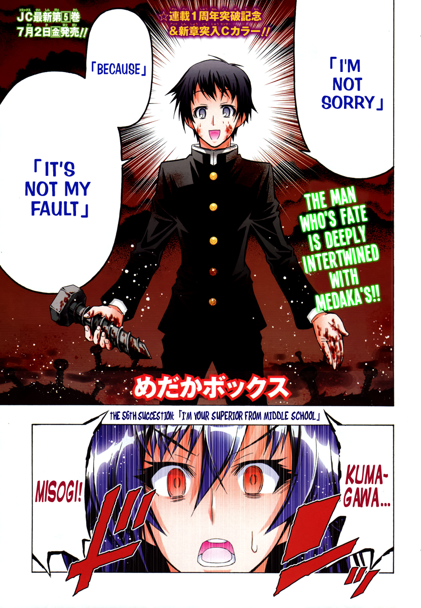 Medaka Box Chapter 56 page 2 - Chapter 56 : The 56th Suggestion - I am Your Superior From Middle School