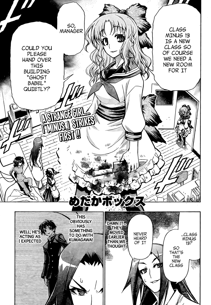 Medaka Box Chapter 59 page 2 - Chapter 59 : The 59th Suggestion - Being Loved is Better Than Being Hated