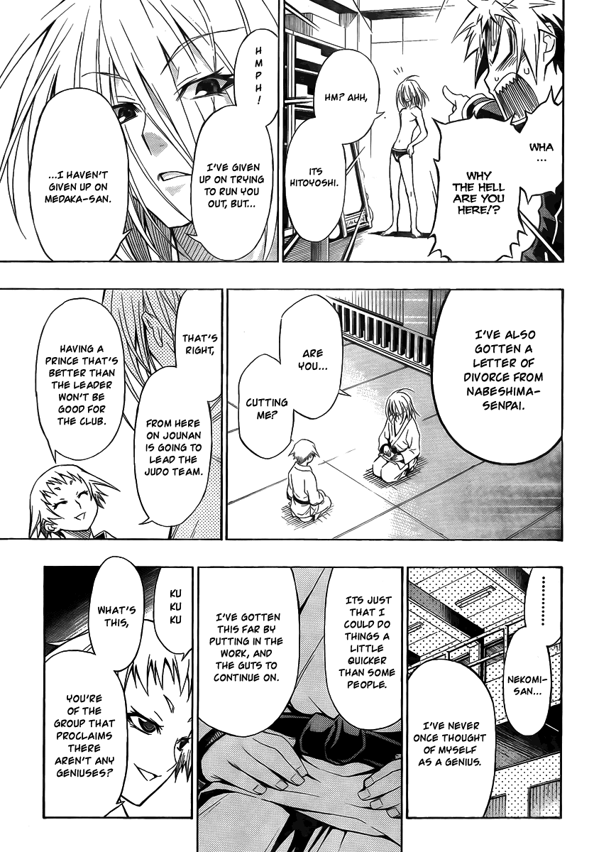 Medaka Box Chapter 6 page 17 - Chapter 6 : The 6th Suggestion - I Won't Tell You Not To Lose