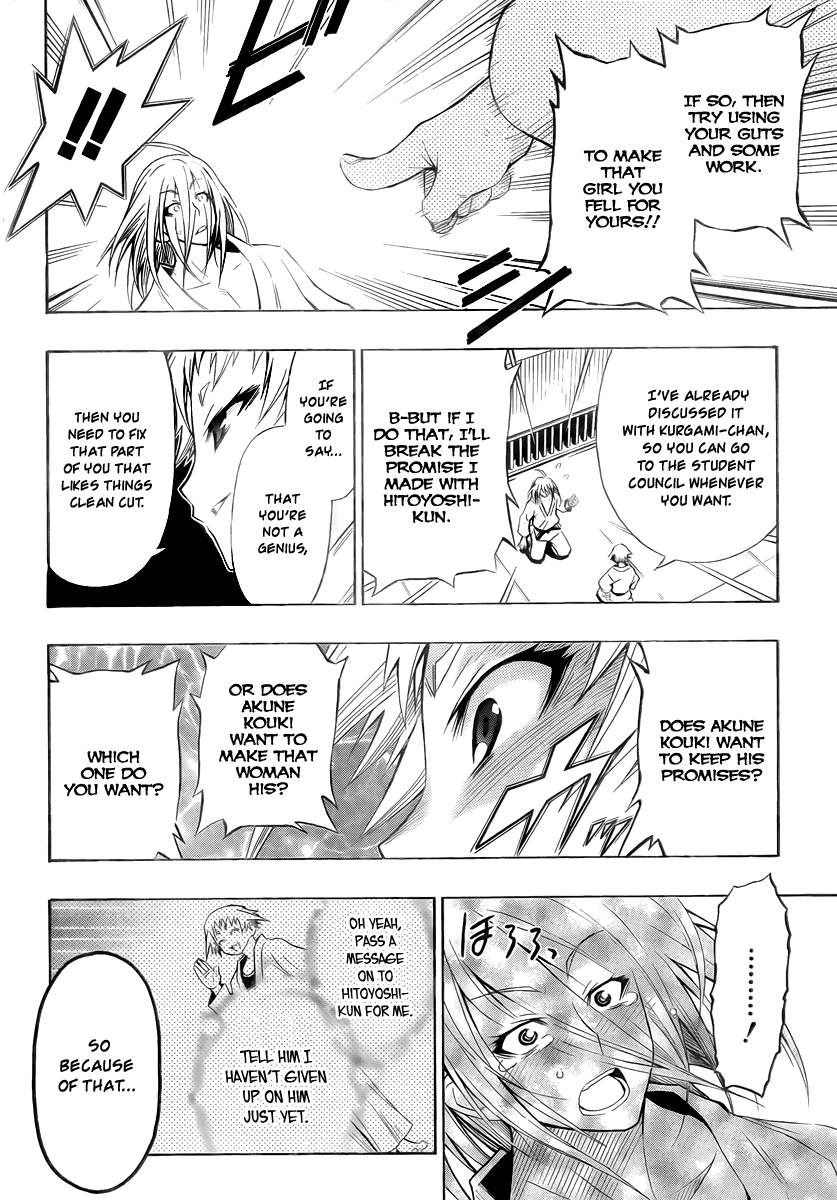 Medaka Box Chapter 6 page 18 - Chapter 6 : The 6th Suggestion - I Won't Tell You Not To Lose