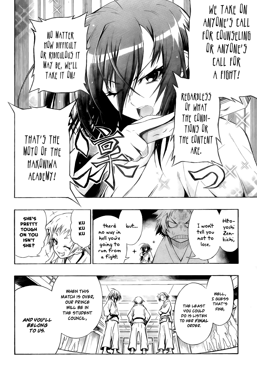 Medaka Box Chapter 6 page 2 - Chapter 6 : The 6th Suggestion - I Won't Tell You Not To Lose