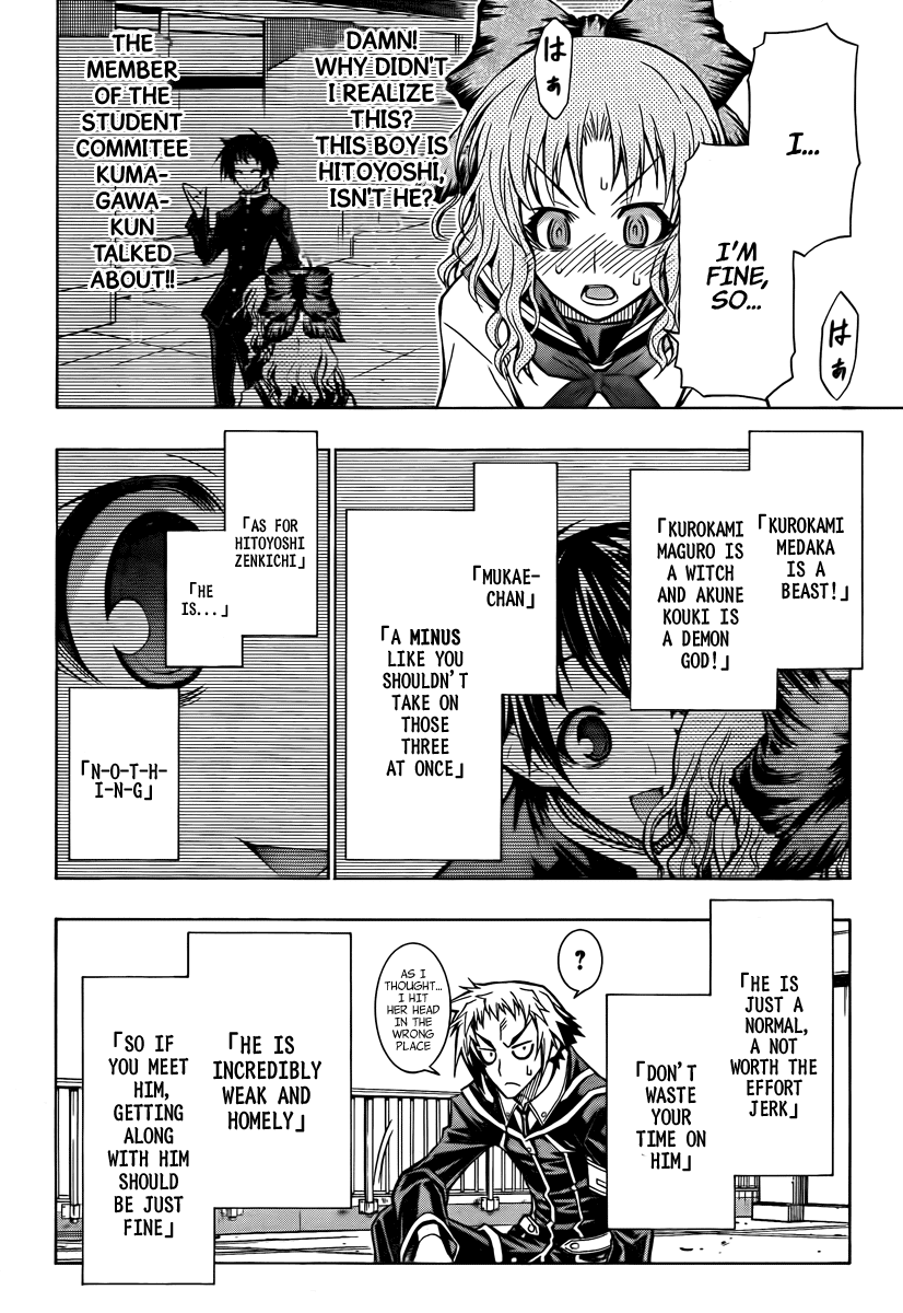 Medaka Box Chapter 60 page 11 - Chapter 60 : The 60th Suggestion - Because A Girl's Love is...