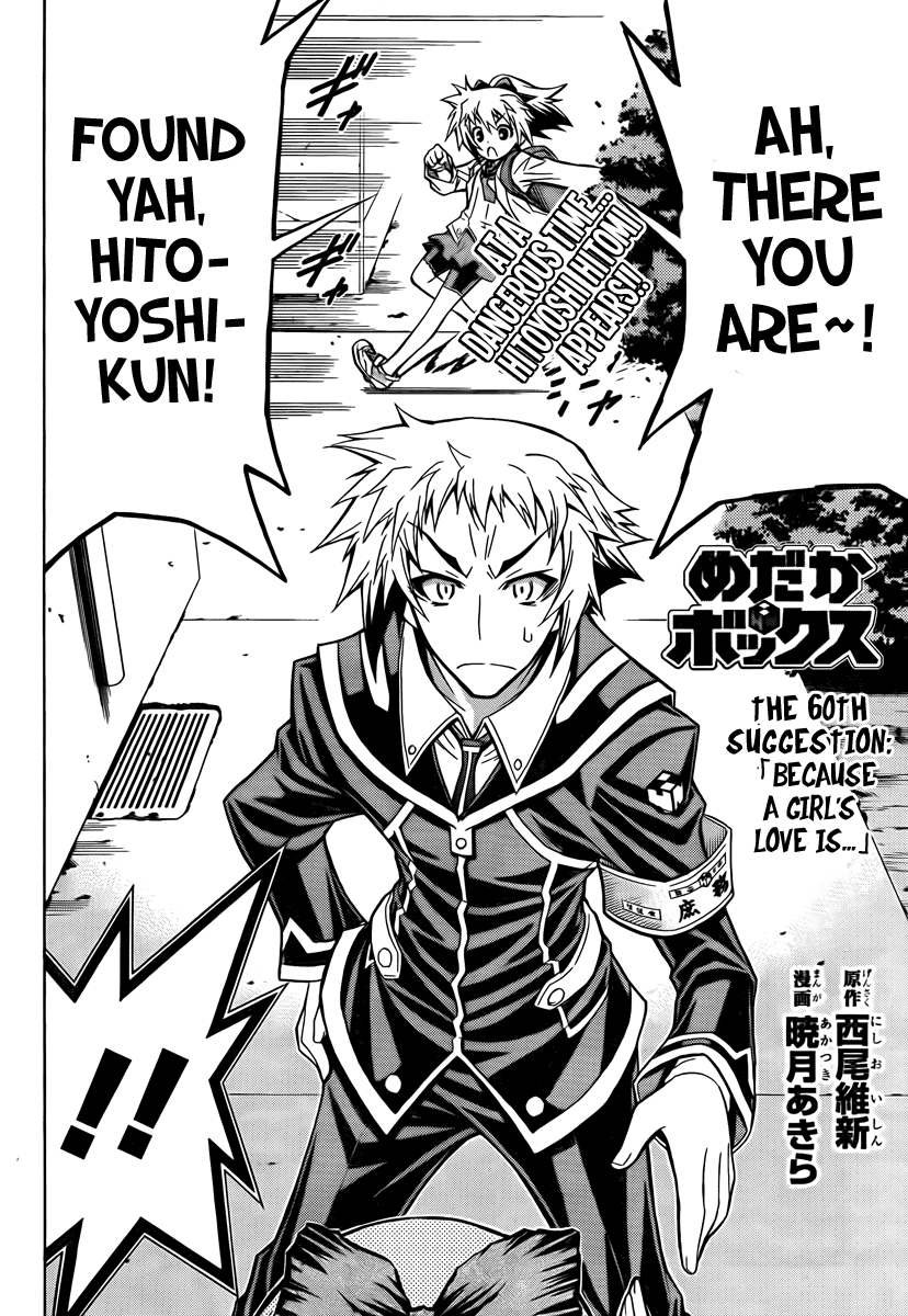 Medaka Box Chapter 60 page 3 - Chapter 60 : The 60th Suggestion - Because A Girl's Love is...