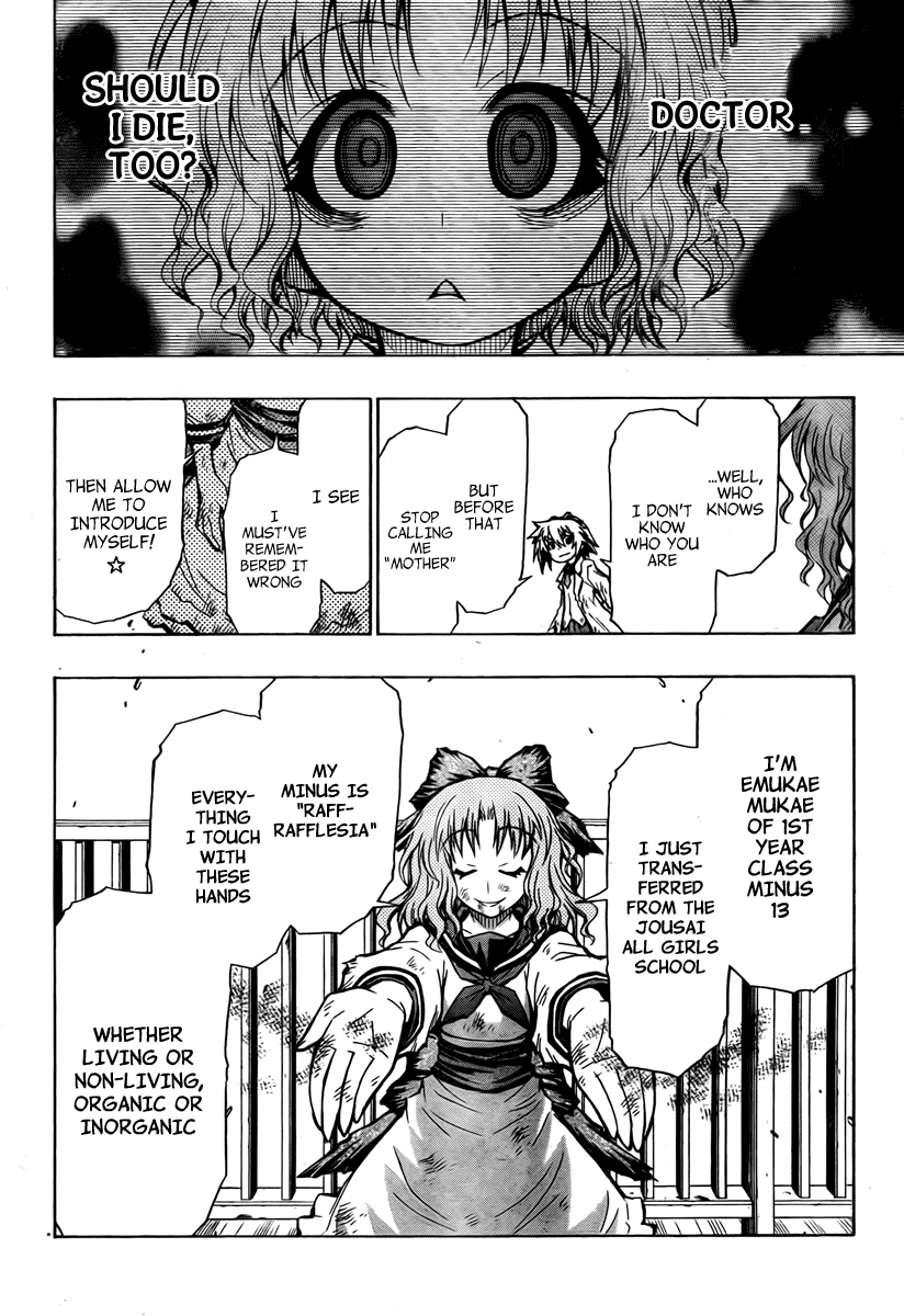 Medaka Box Chapter 61 page 5 - Chapter 61 : The 61st Suggestion - Don't You Dare Talk About Love