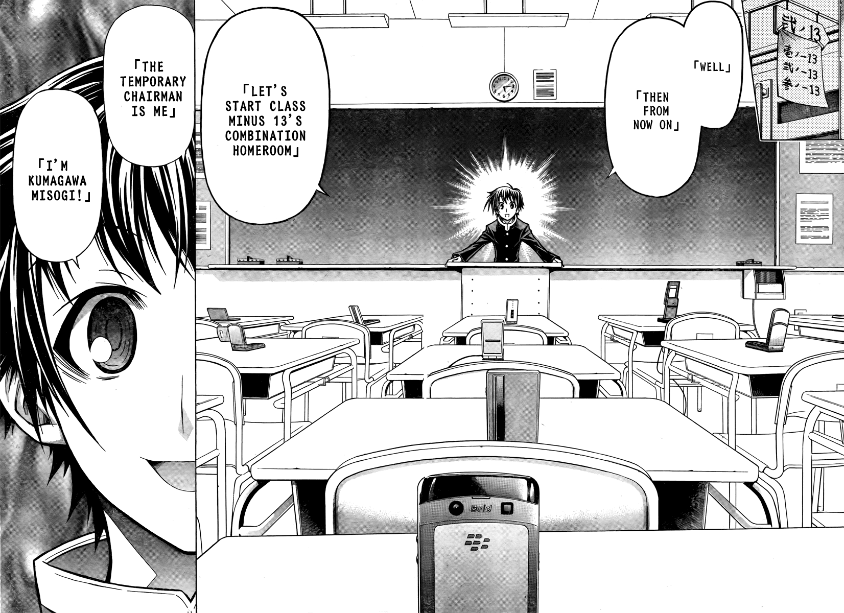 Medaka Box Chapter 62 page 13 - Chapter 62 : The 62nd Suggestion - I'm not a Hero