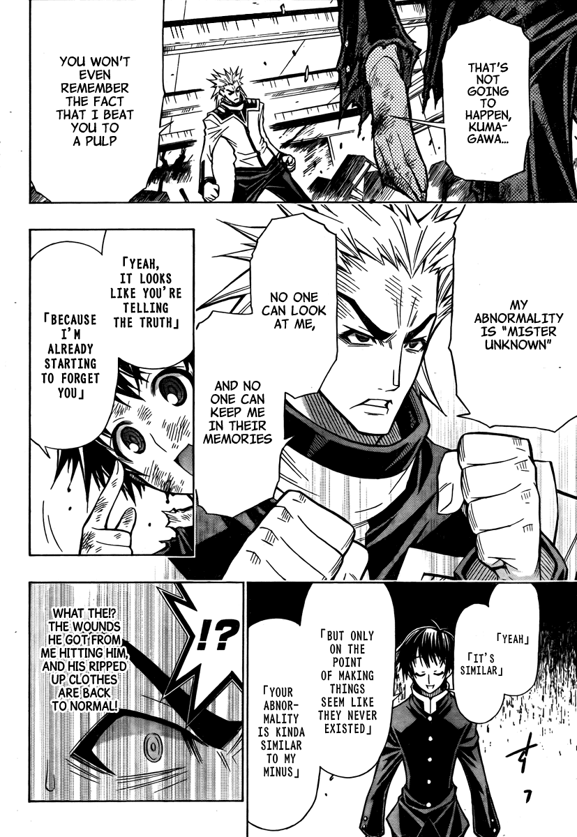 Medaka Box Chapter 63 page 11 - Chapter 63 : The 63rd Suggestion - The Minus 13's Class Motto