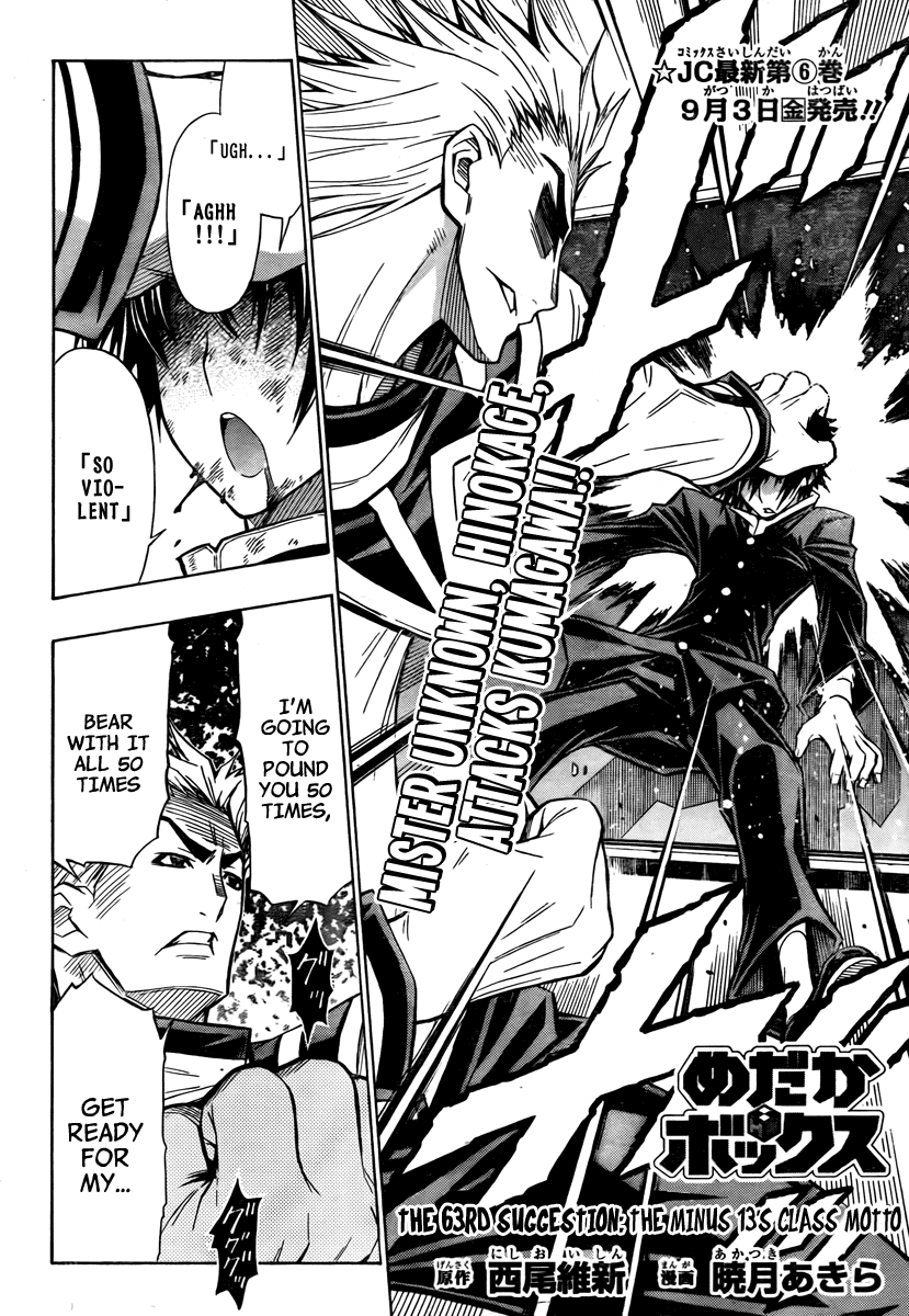 Medaka Box Chapter 63 page 3 - Chapter 63 : The 63rd Suggestion - The Minus 13's Class Motto